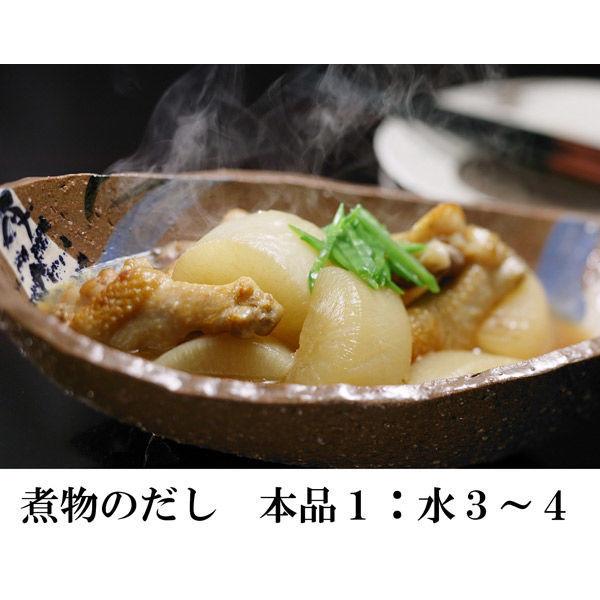 【セール】ヤマキ お塩控えめ めんつゆ500ml|y-lohaco|06