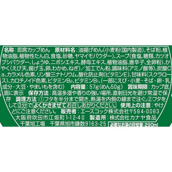 エースコック まる旨 小海老天そば 6個|y-lohaco|02