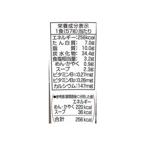 エースコック まる旨 小海老天そば 6個|y-lohaco|03