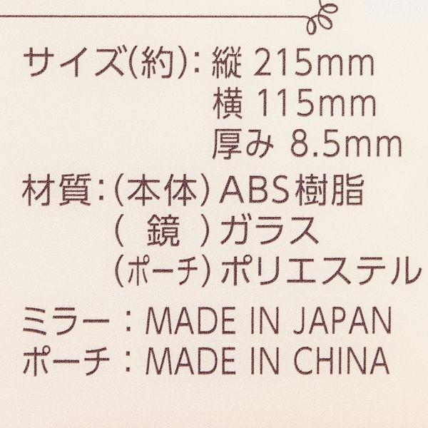 アウトレット チャスティ マイチャーム 2wayスタンド お得 ハンドミラー シャンティ 1個