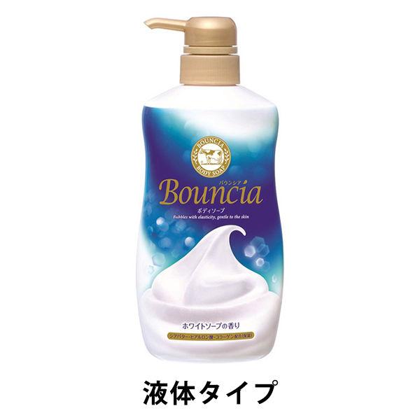 バウンシア ボディソープ ホワイトソープの香り 500ml ポンプ 牛乳石鹸共進社 商い 贈答品