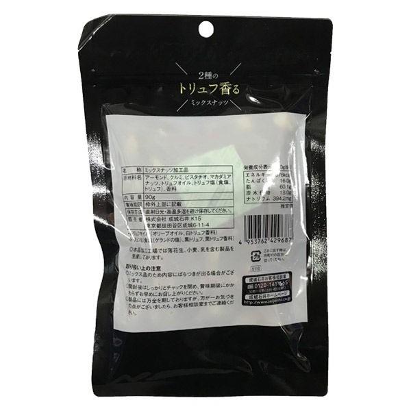 成城石井 2種のトリュフ香るミックスナッツ 90g 4953762429687 1袋|LOHACO |01