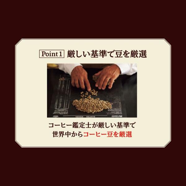 【コーヒー粉】UCC上島珈琲 ゴールドスペシャル スペシャルブレンド 1セット(1kg×2袋)|y-lohaco|05