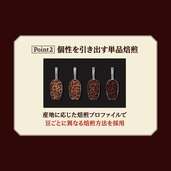 【コーヒー粉】UCC上島珈琲 ゴールドスペシャル スペシャルブレンド 1セット(1kg×2袋)|y-lohaco|06
