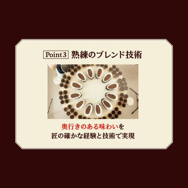 【コーヒー粉】UCC上島珈琲 ゴールドスペシャル スペシャルブレンド 1セット(1kg×2袋)|y-lohaco|07