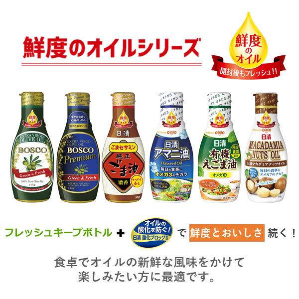 海外 日清オイリオ ボスコプレミアムエキストラバージンオリーブオイル 456g オリーブオイル 日清 BOSCOプレミアムエキストラバージ