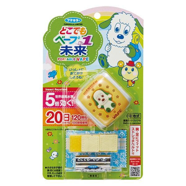 保証書付 どこでもベープno 1未来 電池式 ワンワンとうーたん 1個 虫よけ 不快害虫用 フマキラー Heartlandgolfpark Com