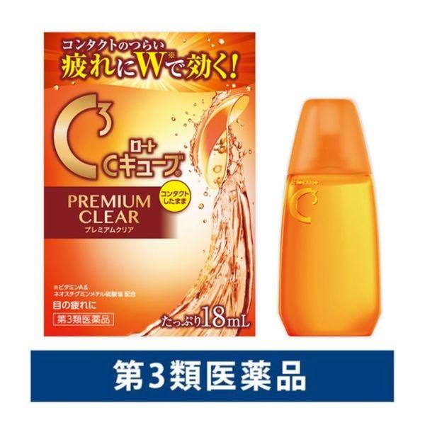 本物 ロートシーキューブ Cキューブ プレミアムクリア 18ml 1個 ロート製薬 目薬 疲れ