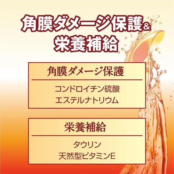 本物 ロートシーキューブ Cキューブ プレミアムクリア 18ml 1個 ロート製薬 目薬 疲れ目 コンタクト 裸眼 ビタミンa 第3類医薬品 評判