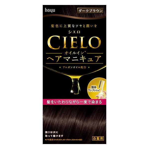 倉 CIELO シエロ オイルインヘアマニキュア 当店だけの限定モデル ホーユー 白髪染め ダークブラウン
