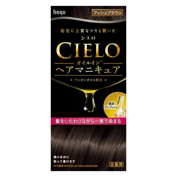 Cielo シエロ オイルインヘアマニキュア アッシュブラウン 白髪染め ホーユー Belle Ile Nature Org