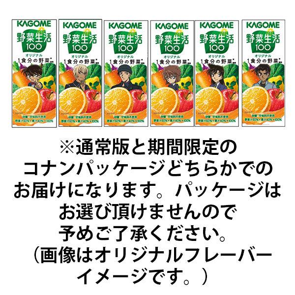 紙パック】【野菜ジュース】カゴメ 野菜生活100 アップルサラダ 200ml 1箱(24本入) :P441327:LOHACO Yahoo!店 - 通販 - Yahoo!ショッピング 紙パック】【野菜ジュース】カゴメ 野菜生活100 アップルサラダ 200ml 1箱(24本入) :P441327:LOHACO Yahoo!店 - 通販 - Yahoo!ショッピング