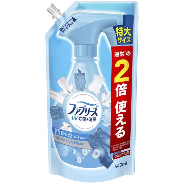 ファブリーズ 布用 あらいたてのお洗濯の香り つめかえ用特大サイズ 640mL 消臭スプレー P&G :P442498:LOHACO Yahoo!店 - 通販 - Yahoo!ショッピング ファブリーズ 布用 あらいたてのお洗濯の香り つめかえ用特大サイズ 640mL 消臭スプレー P&G :P442498:LOHACO Yahoo!店 - 通販 - Yahoo!ショッピング