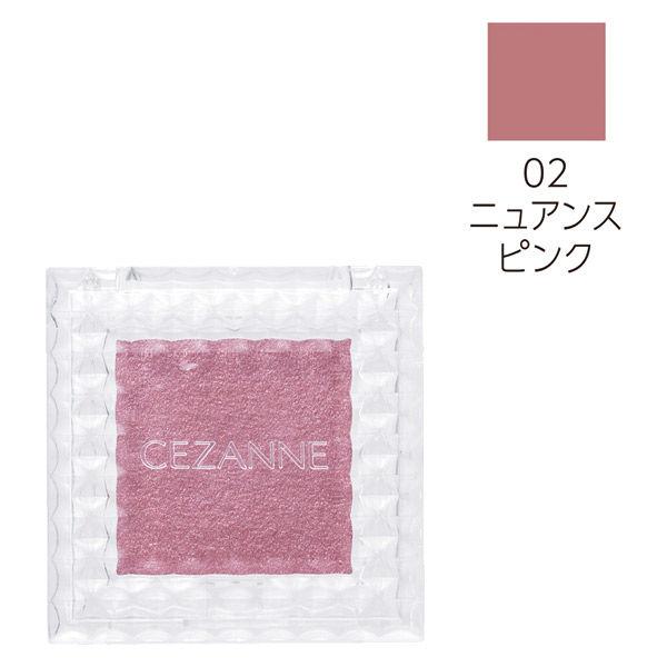 CEZANNE セザンヌ 【人気商品】 シングルカラー アイシャドウ 02ニュアンスピンク 人気の定番 セザンヌ化粧品