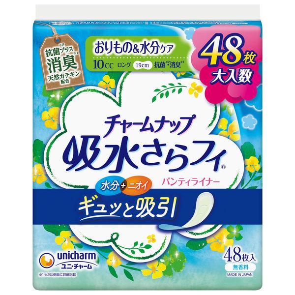 まとめ買い】 パンティライナー 羽なし 1パック 大容量 19cm ロング 吸水さらフィ 無香料 10cc 消臭 48枚入 吸水ライナー チャームナップ おむつ、パンツ まとめ買い】 パンティライナー 羽なし 1パック 大容量 19cm ロング 吸水さらフィ 無香料 10cc 消臭 48枚入 吸水ライナー チャームナップ おむつ、パンツ