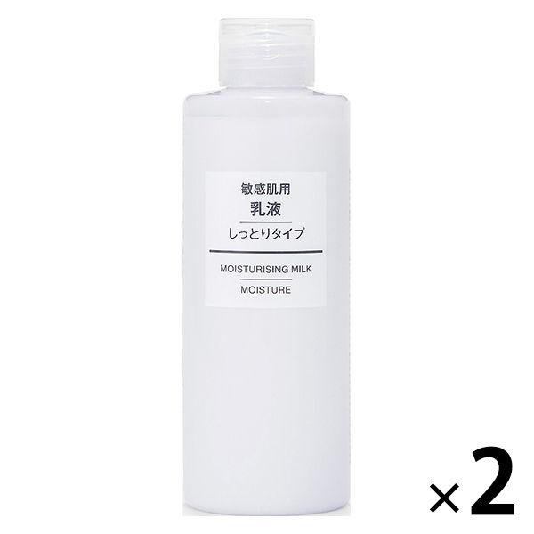 無印良品 乳液 敏感肌用 しっとりタイプ 0ml 2個 良品計画 Lohaco Paypayモール店 通販 Paypayモール
