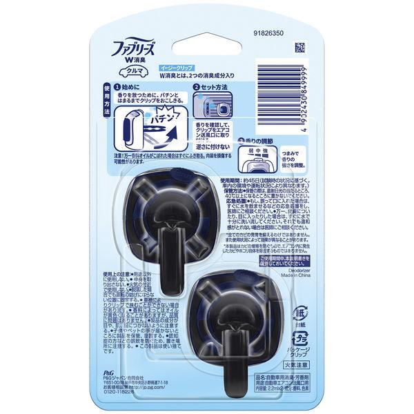 ファブリーズ クルマ用 イージークリップ防カビエキスパート クリスタルアクア 1パック 2個入 消臭剤 車 芳香剤 P G Lohaco Paypayモール店 通販 Paypayモール