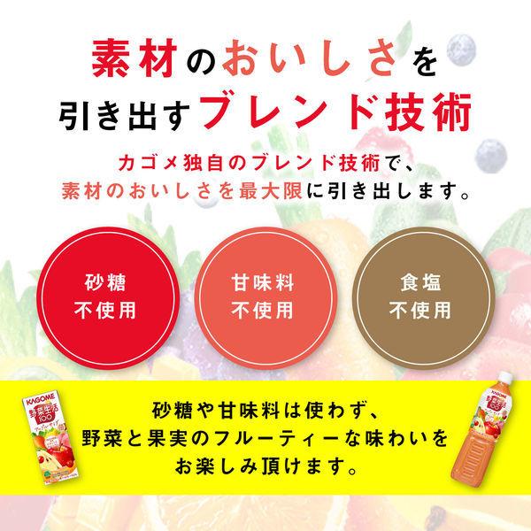 カゴメ 野菜生活100 アップルサラダ スマートPET 720ml 1セット(3本)【野菜ジュース】|y-lohaco|04