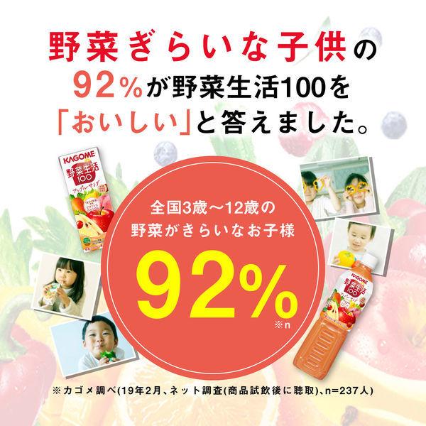 カゴメ 野菜生活100 アップルサラダ スマートPET 720ml 1セット(3本)【野菜ジュース】|y-lohaco|05