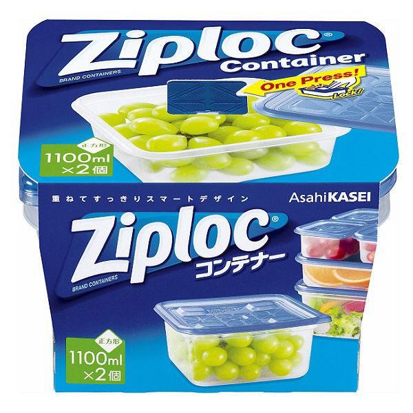 ジップロックコンテナー 正方形1100ml 2セット(2個入×2) 旭化成ホームプロダクツ|y-lohaco|02
