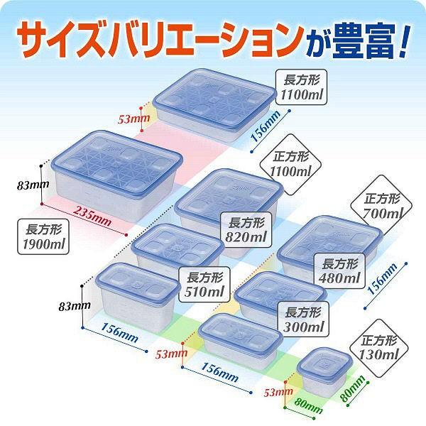 ジップロックコンテナー 正方形1100ml 2セット(2個入×2) 旭化成ホームプロダクツ|y-lohaco|06