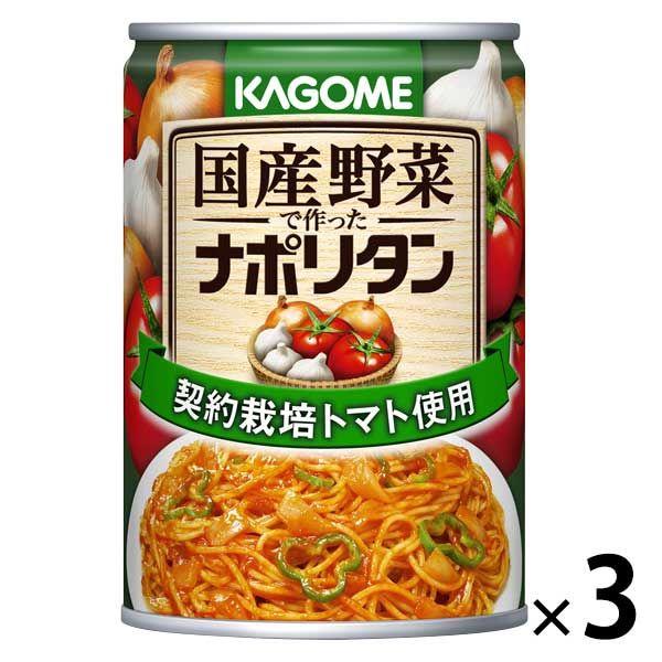 カゴメ 国産野菜で作ったナポリタン 1セット(3個) :P522881:LOHACO Yahoo!店 - 通販 - Yahoo!ショッピング カゴメ 国産野菜で作ったナポリタン 1セット(3個) :P522881:LOHACO Yahoo!店 - 通販 - Yahoo!ショッピング