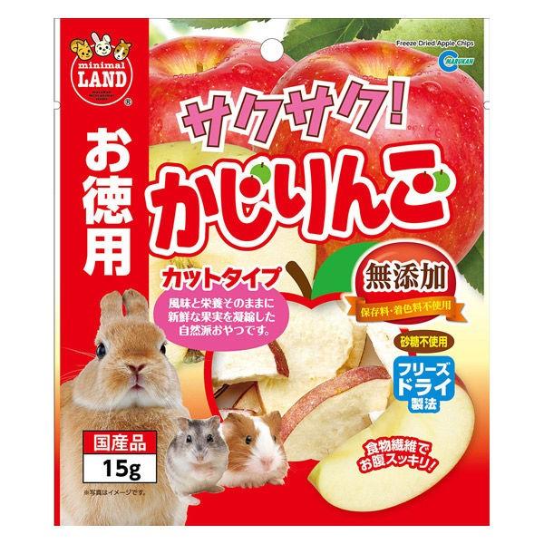 サクサク かじりんご 小動物用 カットタイプ 本物品質の 定番 1袋 お徳用 マルカン413円 15g