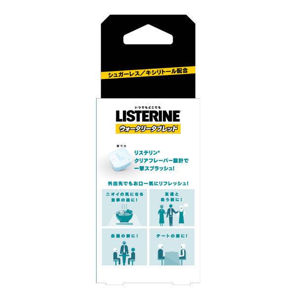 リステリン Listerine ウォータリータブレット 1セット 16粒入 2個 ジョンソン エンド ジョンソン 口臭予防 Lohaco Paypayモール店 通販 Paypayモール