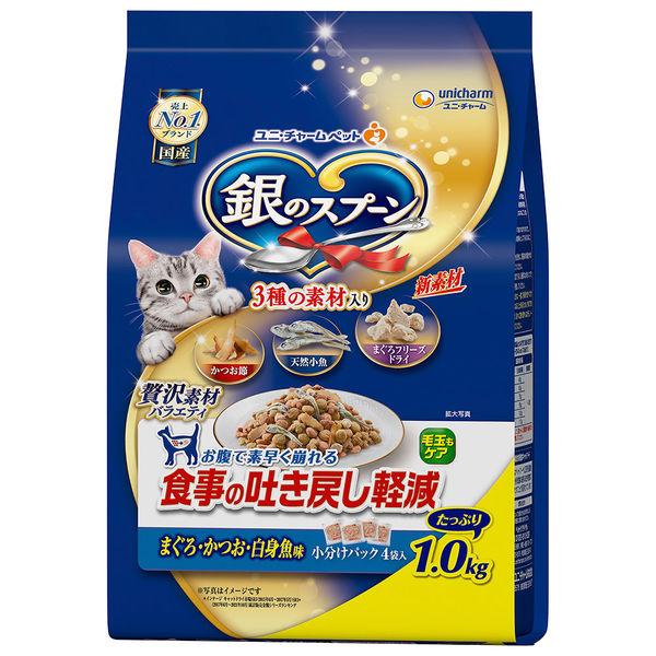 最安値 バラエティパック 銀のスプーン 贅沢素材 吐き戻し軽減フード 天然小魚 国産 1kg 1袋 キャットフード 猫 ドライ9円 Aynaelda Com