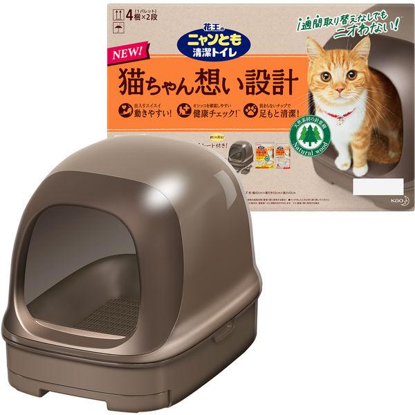 ニャンとも 清潔トイレセット ブラウン ドームタイプ 花王 :P604619:LOHACO Yahoo!店 - 通販 - Yahoo!ショッピング ニャンとも 清潔トイレセット ブラウン ドームタイプ 花王 :P604619:LOHACO Yahoo!店 - 通販 - Yahoo!ショッピング