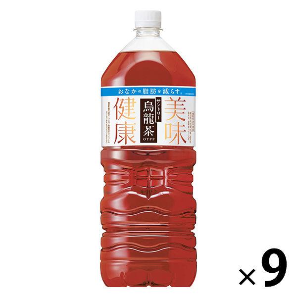 サントリー 烏龍茶 2l 9本入 1箱 上等
