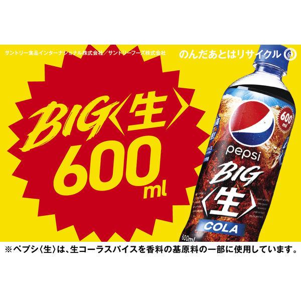 定休日以外毎日出荷中] ペプシ サッカー カード 7種類 refresh your