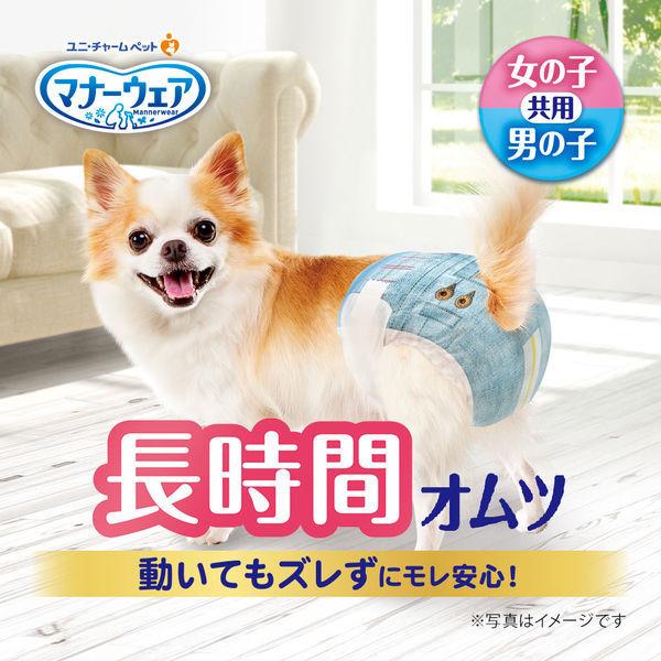 マナーウェア 紙オムツ(女の子男の子共用タイプ)長時間 高齢犬にも SSSサイズ 超小型犬 36枚 1袋 ペット用 ユニ・チャーム|y-lohaco|03