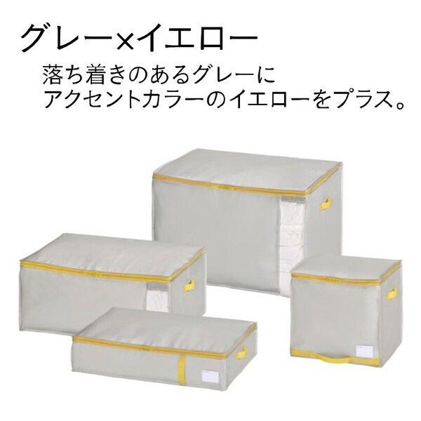 買い物 ふとん収納袋 棚上用 コンパクト優収納アルファ 羽毛布団収納ケース 約40×35×36cm グレー 1個 東和産業 東和産業 コンパクト優収納アルファ すきま用 グレー