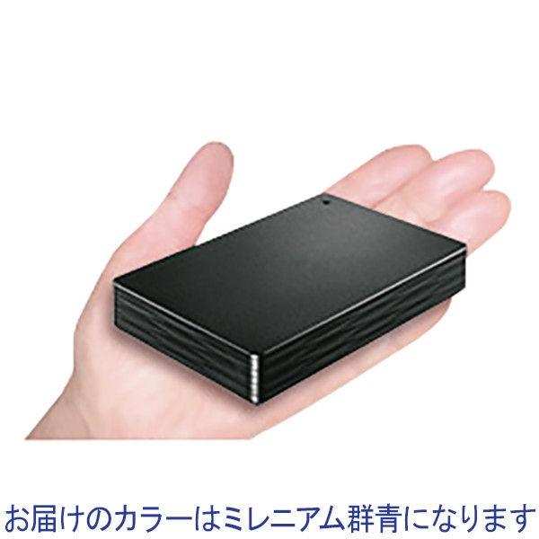 アイ オー データ機器 Usb3 0 2 0対応ポータブルhd カクうす Lit Hdph Ut2dnvr 1台 Lohaco Paypayモール店 通販 Paypayモール