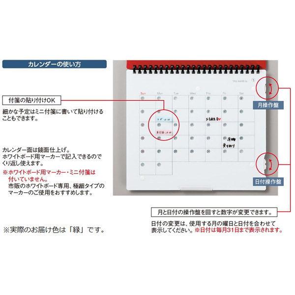 リヒトラブ カレンダー With フォトフレーム 緑 ホワイトボードタイプ 25 7 Lohaco Paypayモール店 通販 Paypayモール