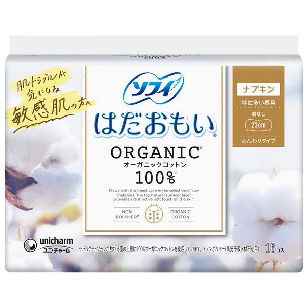 ナプキン 生理用品 ソフィ はだおもい オーガニック 特に多い昼用 羽なし 230 23cm 1パック (16枚) ユニ・チャーム :P633755:LOHACO Yahoo!店 - 通販 - Yahoo!ショッピング ナプキン 生理用品 ソフィ はだおもい オーガニック 特に多い昼用 羽なし 230 23cm 1パック (16枚) ユニ・チャーム :P633755:LOHACO Yahoo!店 - 通販 - Yahoo!ショッピング