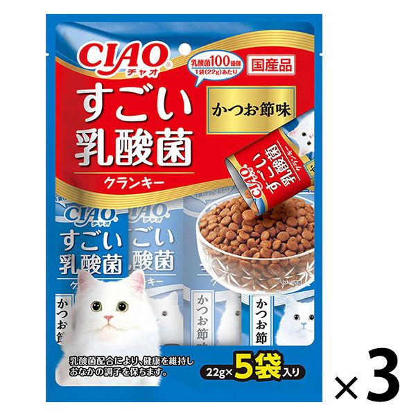 超格安価格 人気激安 いなば CIAO チャオ すごい乳酸菌ドライ かつお節味 国産 22g×5個 3袋 キャットフード 猫 ドライ579円 eikohhome.com eikohhome.com
