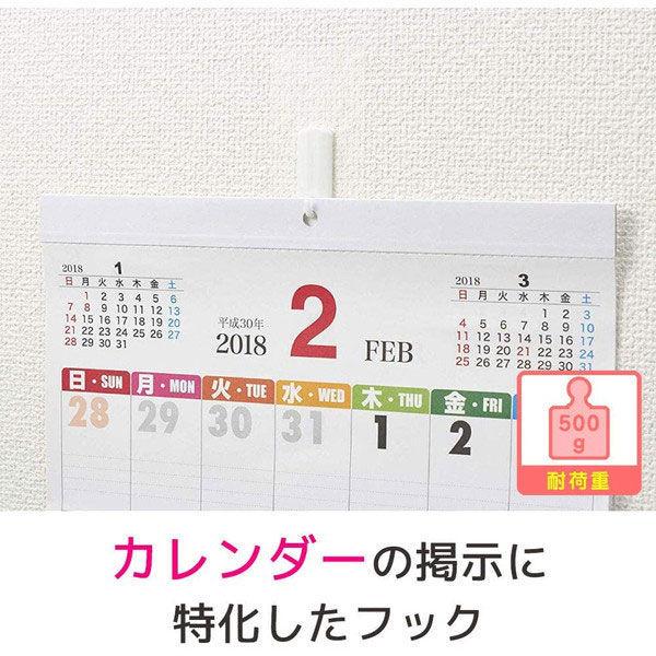 コマンドフック キレイにはがせる Outlet Sale 壁紙用 カレンダー用 耐荷重500g Cmk Ca01 フック2個タブm2枚入 スリーエム 1パック