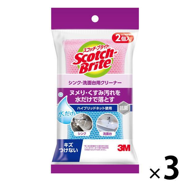 67%以上節約 3M スコッチブライト スポンジ キッチン シンク 洗面台用 クリーナー 掃除 ネットスポンジ 抗菌 3パック ブルー ピンク 3M スコッチ・ブライト 泡立ちゆたかネットスポンジ 1個入 (ピンク) (1個)