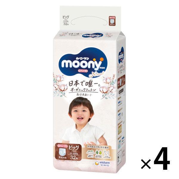 当店一番人気 ナチュラルムーニーマン おむつ パンツ ビッグ 12 22kg ユニ 32枚入 4パック 1セット 肌にあんしん チャーム