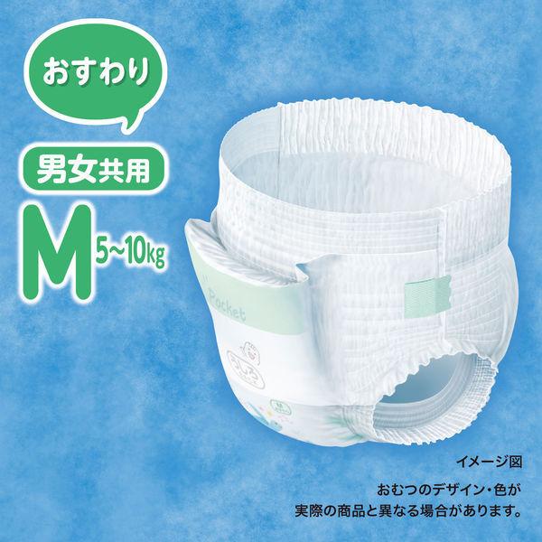 ムーニーマン おむつ パンツ おすわり・はいはい〜 Mサイズ(5〜10kg)1セット(58枚×3パック)ユニ・チャーム :P648077:LOHACO Yahoo!店 - 通販 - Yahoo!ショッピング ムーニーマン おむつ パンツ おすわり・はいはい〜 Mサイズ(5〜10kg)1セット(58枚×3パック)ユニ・チャーム :P648077:LOHACO Yahoo!店 - 通販 - Yahoo!ショッピング