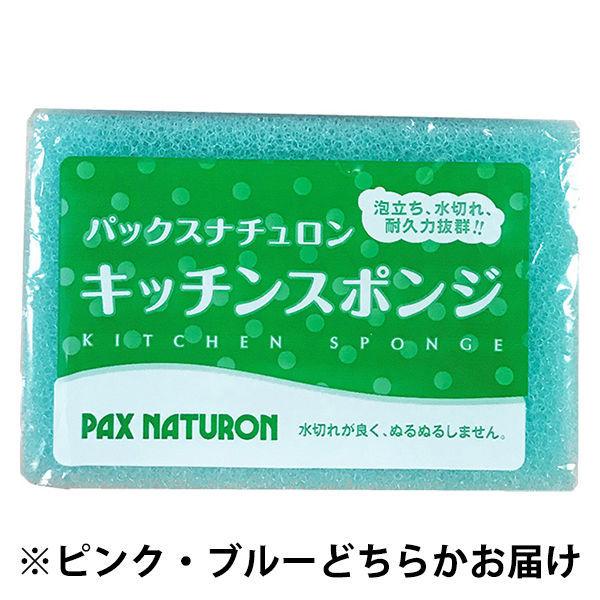 パックスナチュロン キッチンスポンジ 1個 太陽油脂 Lohaco Paypayモール店 通販 Paypayモール