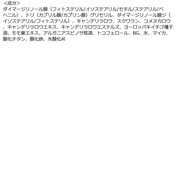 Aqua Aqua アクア アクア オーガニックスティックコンシーラー ナチュラルベージュ Lohaco Paypayモール店 通販 Paypayモール