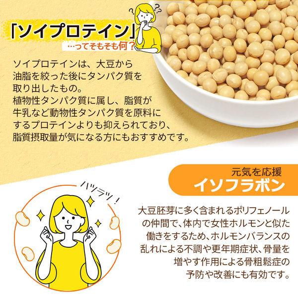 ウイダー おいしい大豆プロテイン コーヒー味 900g 森永製菓 プロテイン|LOHACO |04