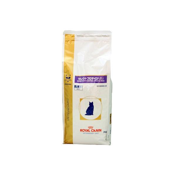 ロイヤルカナン ROYALCANIN キャットフード 猫用 療法食 セレクトプロテイン ダック&ライス 2kg 2袋 :P655276:LOHACO Yahoo!店 - 通販 - Yahoo!ショッピング ロイヤルカナン ROYALCANIN キャットフード 猫用 療法食 セレクトプロテイン ダック&ライス 2kg 2袋 :P655276:LOHACO Yahoo!店 - 通販 - Yahoo!ショッピング