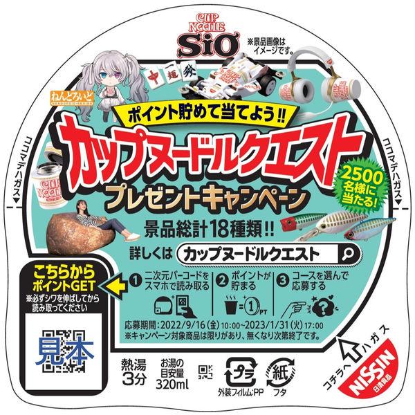 【セール】日清食品 カップヌードル しお 12個|y-lohaco|08
