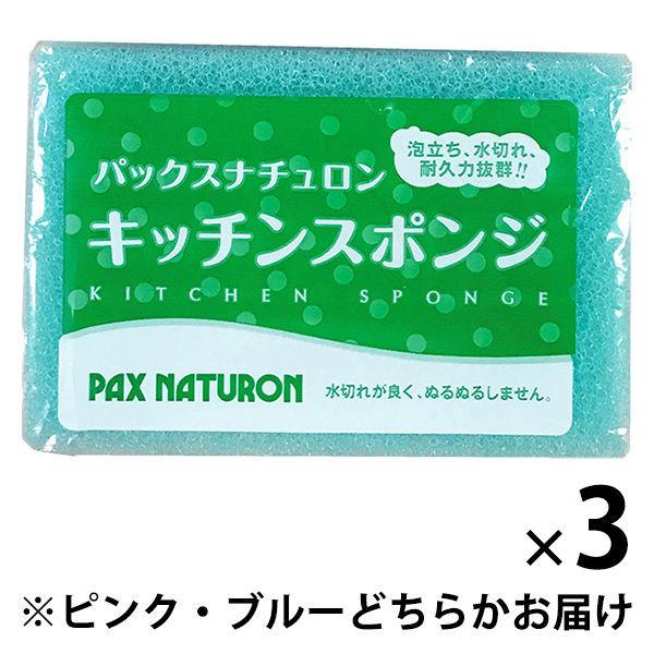 パックスナチュロン キッチンスポンジ 3個 太陽油脂|y-lohaco|02