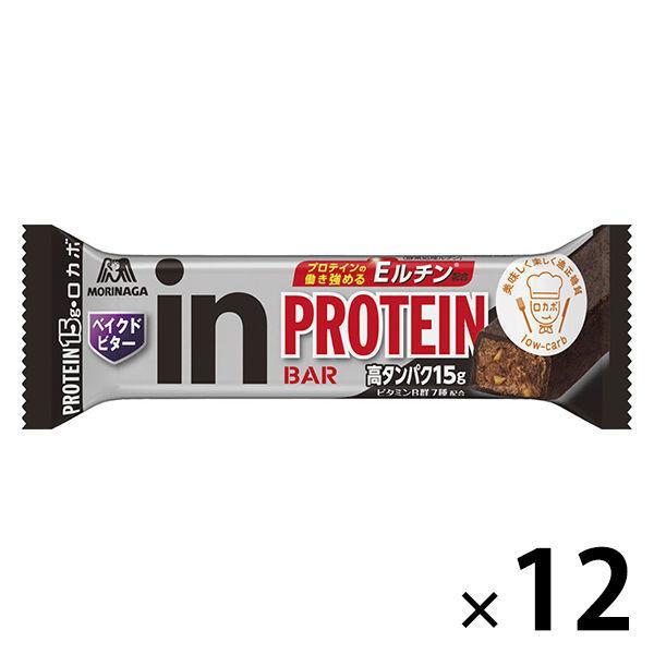 inバー(インバー)