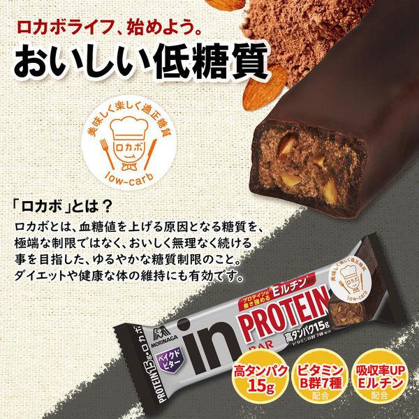 inバー(インバー)プロテインベイクドビター12本森永製菓栄養補助食品1,416円